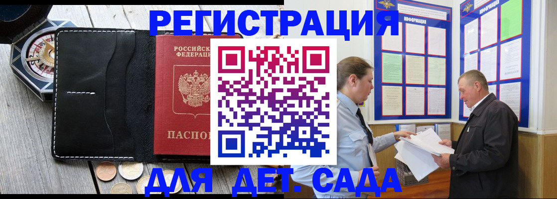 найти адрес прописки в Мыски